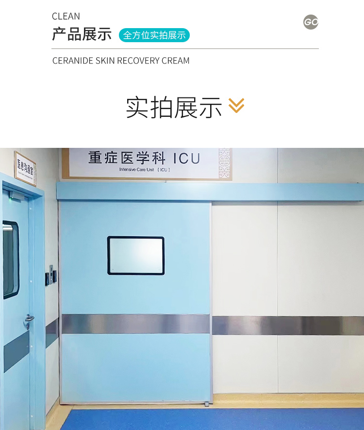 氣密門手術(shù)室門電動(dòng)感應(yīng)門廠房車間自動(dòng)門腳踏密碼平移門