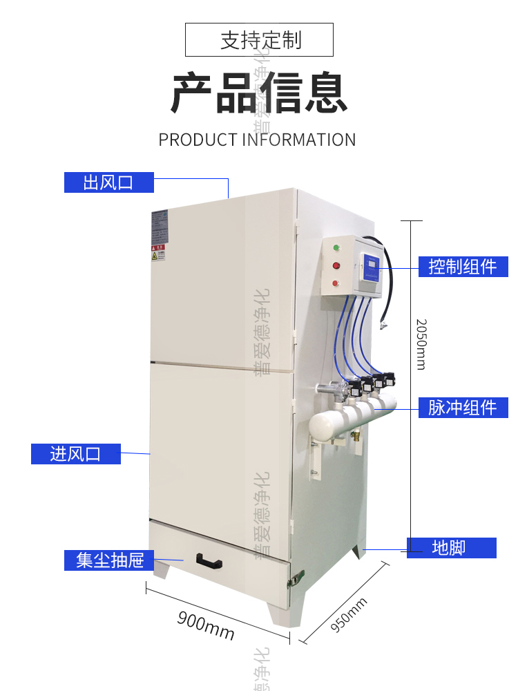 工業(yè)單機除塵器脈沖布袋電動振打濾筒集塵器