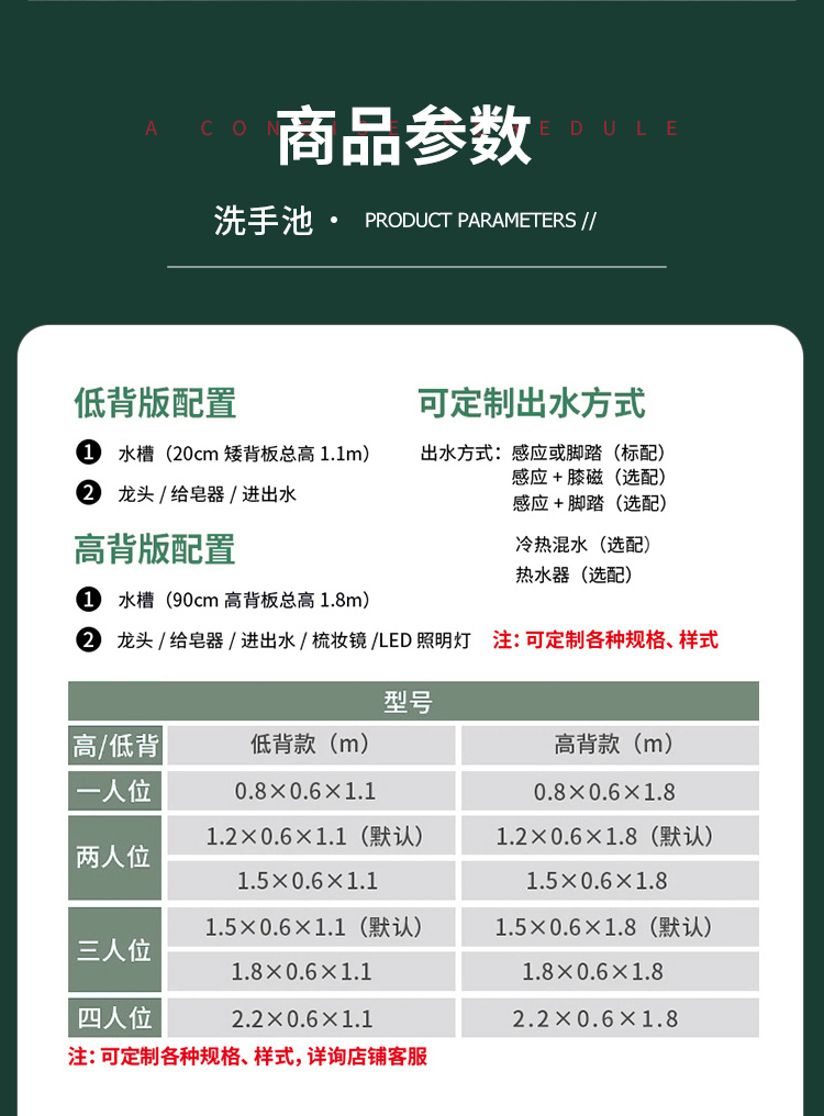 雙人洗手池手術(shù)室洗手池槽雙人多人式不銹鋼外科洗手臺