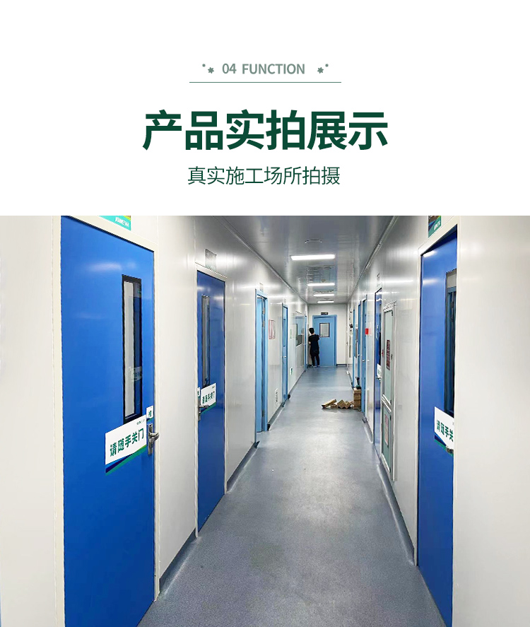 鋼制凈化門潔凈室車間醫(yī)院食品電子制藥廠房鋼質(zhì)門成品密閉通道門