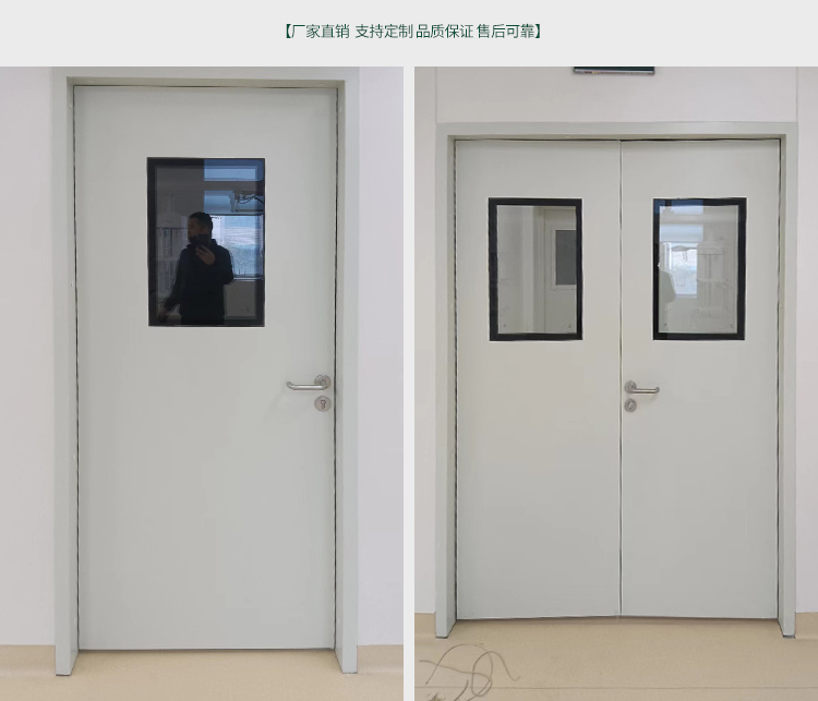 鋼制凈化門潔凈室車間醫(yī)院食品電子制藥廠房鋼質(zhì)門成品密閉通道門
