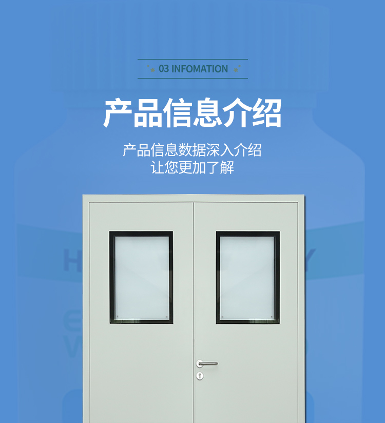 鋼制凈化門潔凈無塵車間門醫(yī)院病房門廠房通道門密閉鋼質(zhì)門單雙開