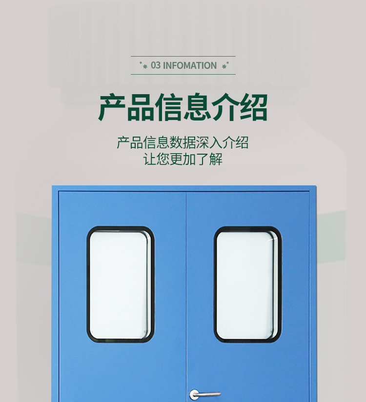 鋼制凈化門潔凈室車間醫(yī)院食品電子制藥廠房鋼質(zhì)門成品密閉通道門