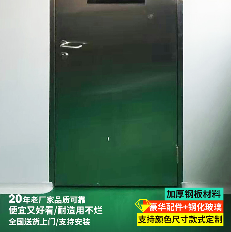不銹鋼凈化鋼制門食品電子無(wú)塵車間門廠房密閉通道門潔凈室鋼質(zhì)門
