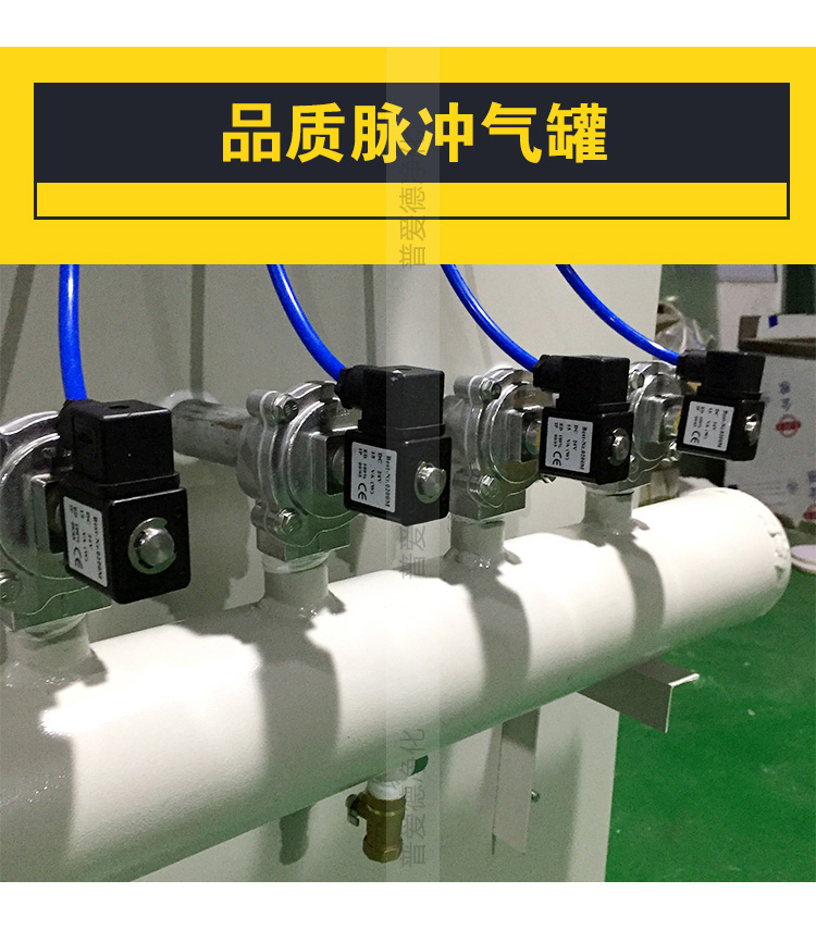 工業(yè)單機除塵器脈沖布袋電動振打濾筒集塵器