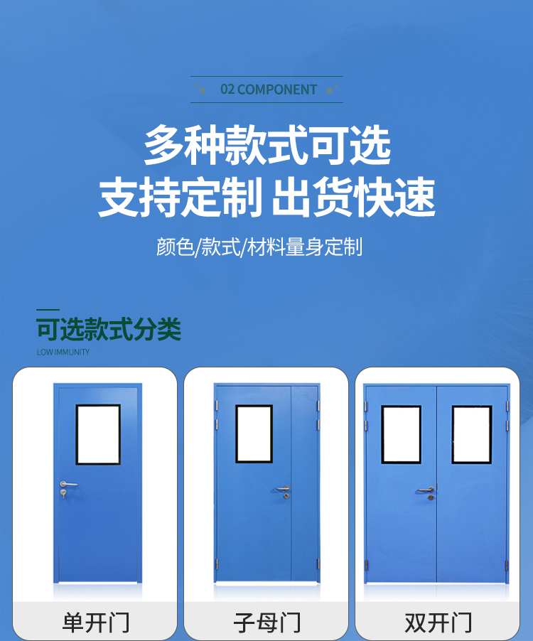 鋼制凈化門潔凈室車間醫(yī)院食品電子制藥廠房鋼質(zhì)門成品密閉通道門