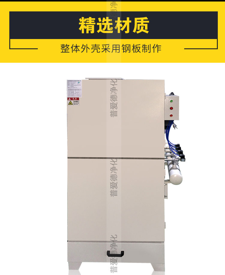 工業(yè)單機除塵器脈沖布袋電動振打濾筒集塵器