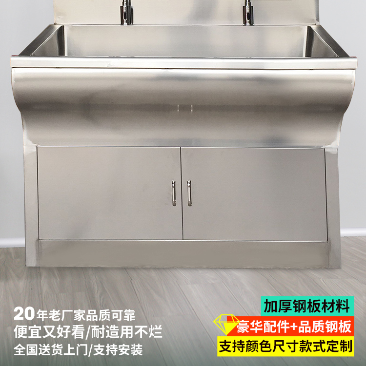 雙人洗手池手術(shù)室洗手池槽雙人多人式不銹鋼外科洗手臺