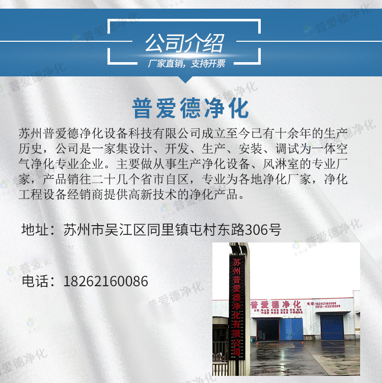 不銹鋼風(fēng)淋室單人單吹雙人雙吹紅外感應(yīng)潔凈車間風(fēng)淋門