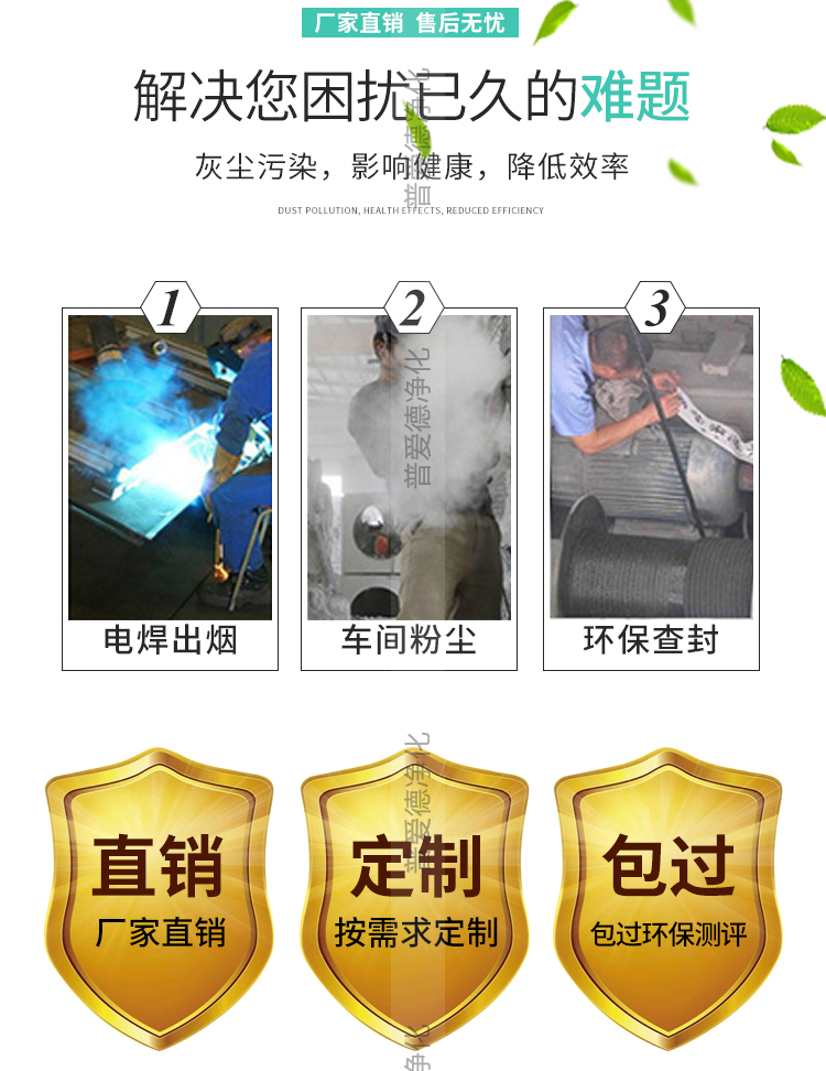 工業(yè)單機除塵器脈沖布袋電動振打濾筒集塵器