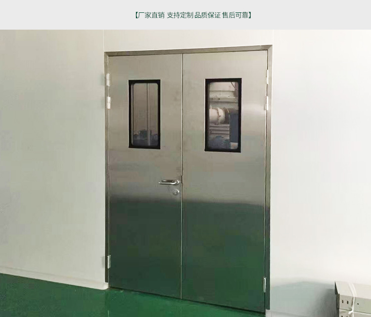 不銹鋼凈化鋼制門食品電子無(wú)塵車間門廠房密閉通道門潔凈室鋼質(zhì)門