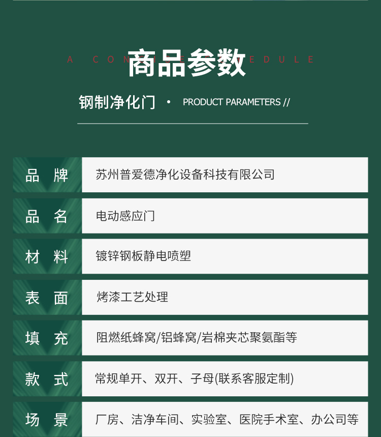 手術(shù)室門電動(dòng)感應(yīng)門自動(dòng)門醫(yī)用氣密門腳踏防輻射單雙開平移門