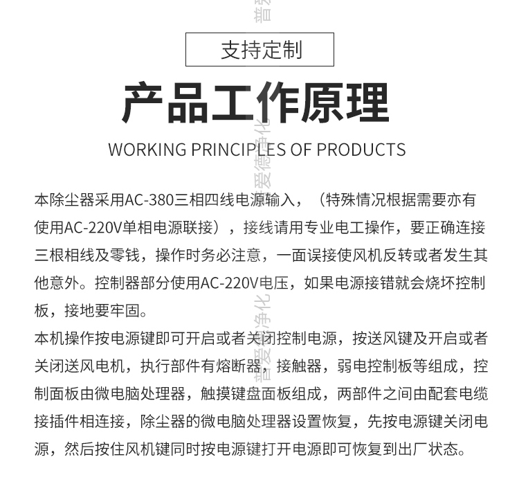 工業(yè)單機除塵器脈沖布袋電動振打濾筒集塵器