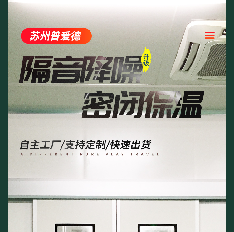 氣密門手術(shù)室門電動(dòng)感應(yīng)門廠房車間自動(dòng)門腳踏密碼平移門