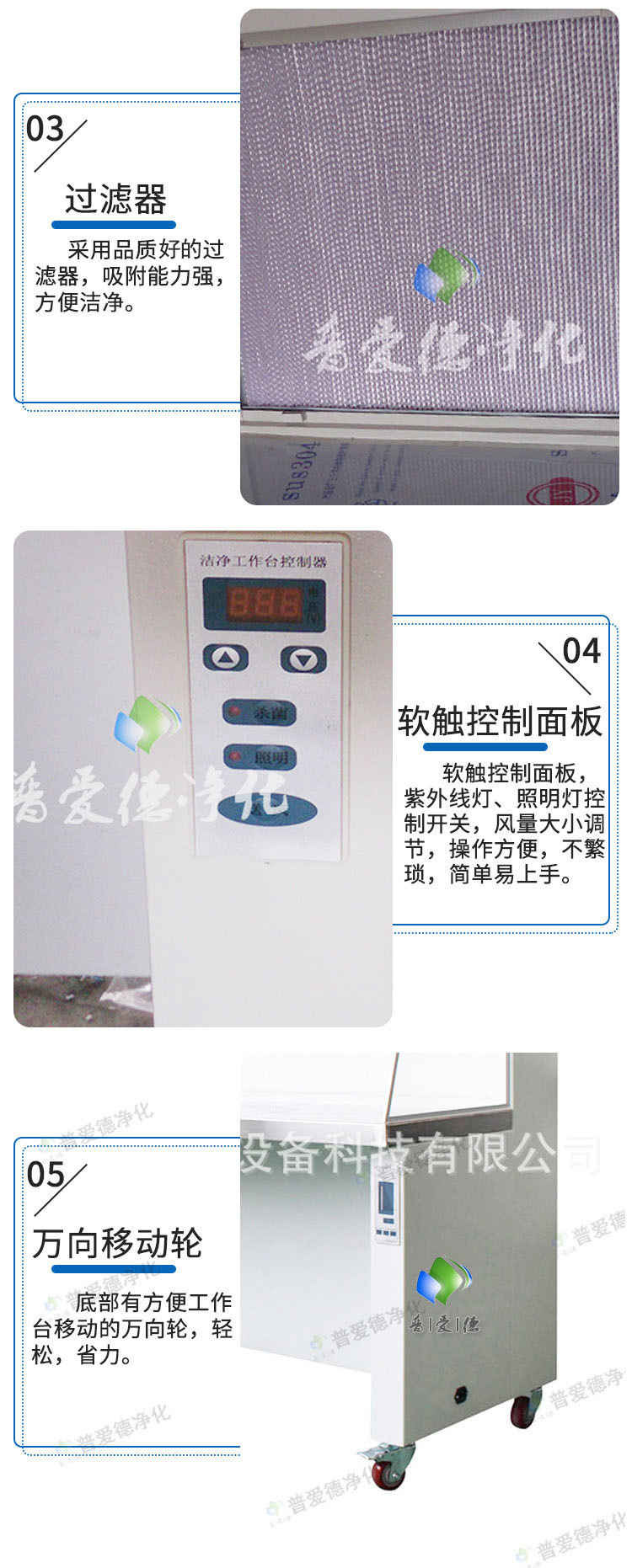 百級(jí)凈化超凈臺(tái) 雙人水平超凈工作臺(tái) 花卉組培接種凈化工程