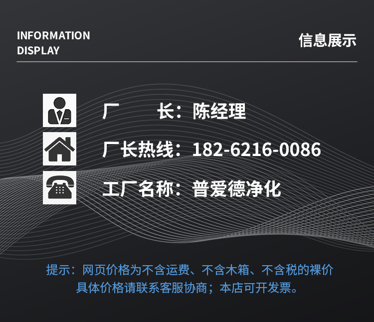 鋼制凈化門潔凈無塵車間門醫(yī)院病房門廠房通道門密閉鋼質(zhì)門單雙開