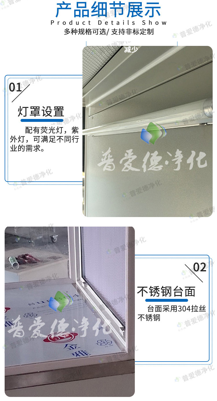 百級(jí)凈化超凈臺(tái) 雙人水平超凈工作臺(tái) 花卉組培接種凈化工程