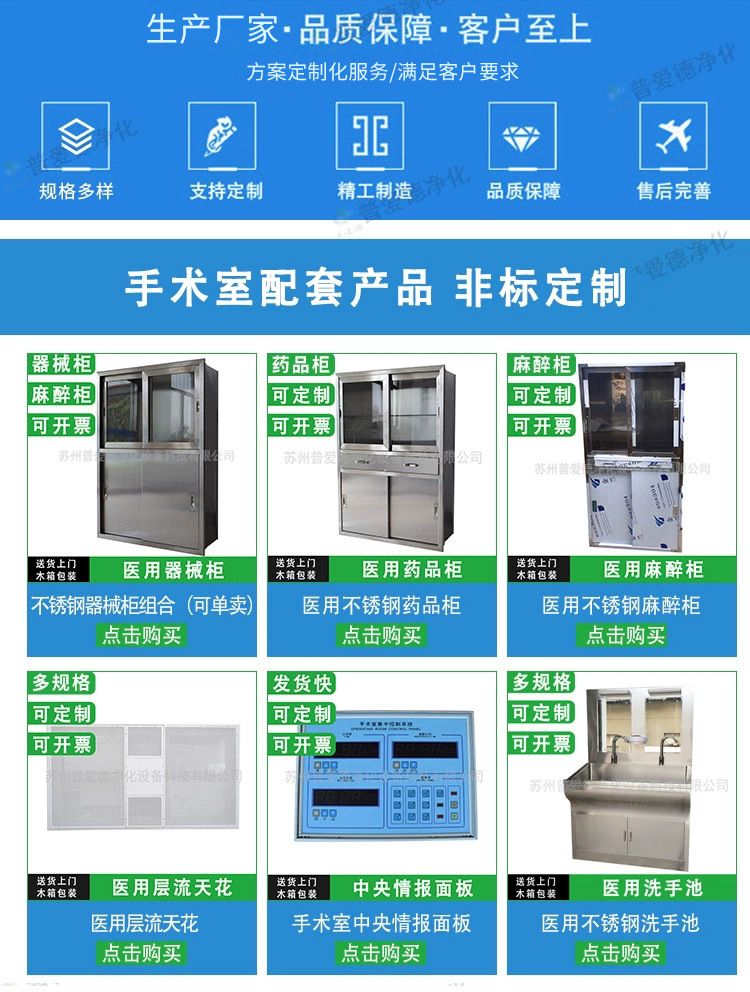 鋼制平開潔凈車間藥廠鋼制凈化門 鋼制潔凈門