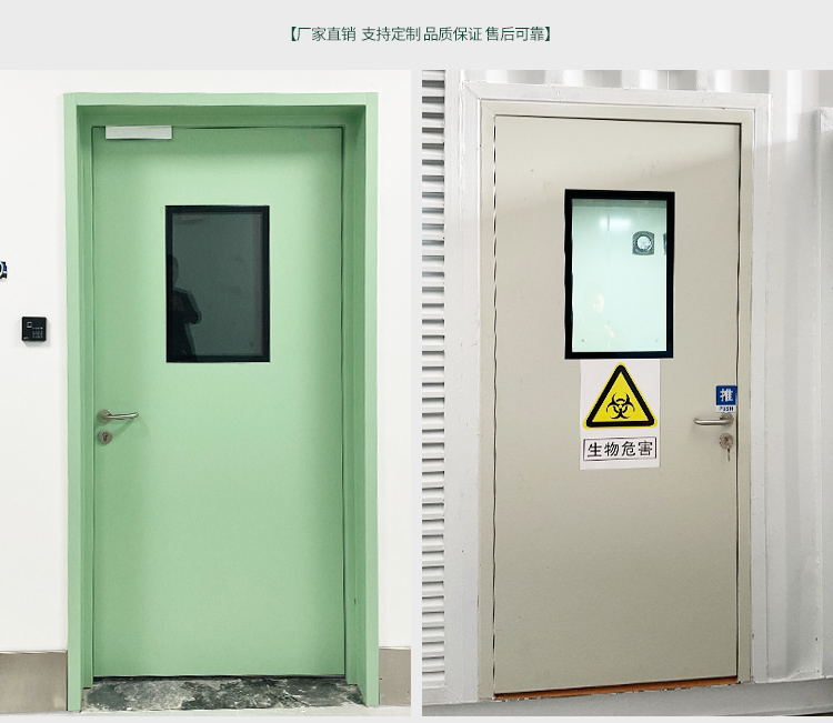 鋼制凈化門潔凈室車間醫(yī)院食品電子制藥廠房鋼質(zhì)門成品密閉通道門